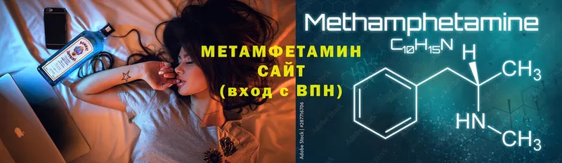 продажа наркотиков  Нефтекумск  МЕТАМФЕТАМИН мет 